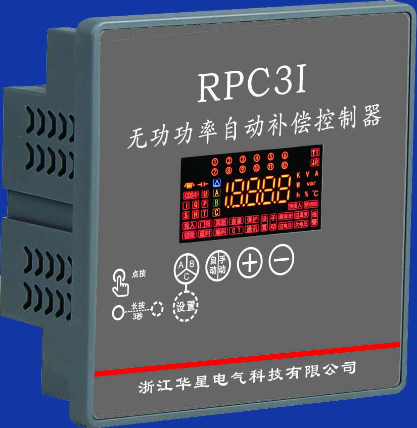 RPC3IS-1.jpg