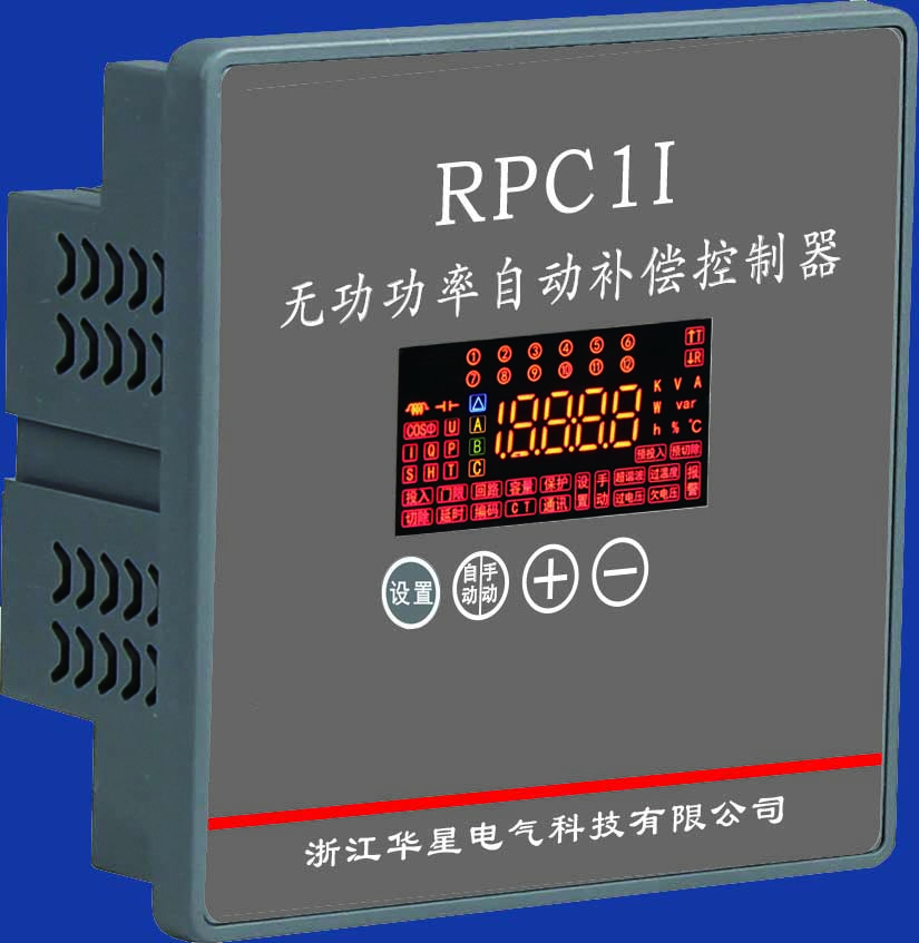 RPC1IS-1.jpg