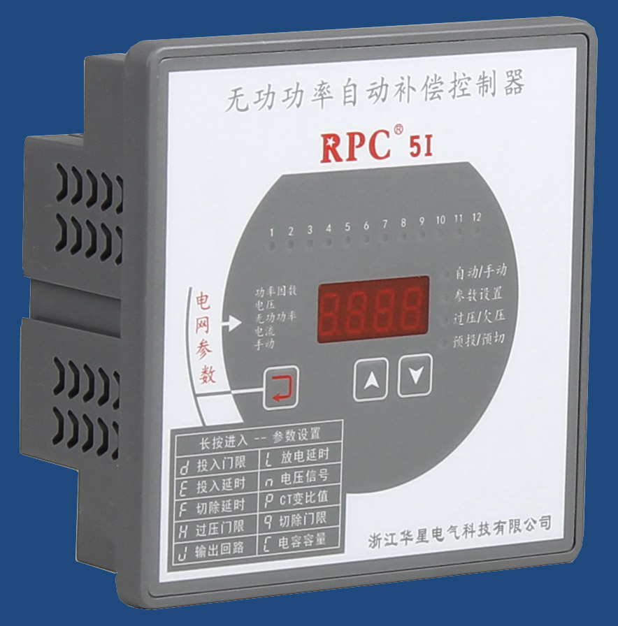 RPC5I-1.jpg