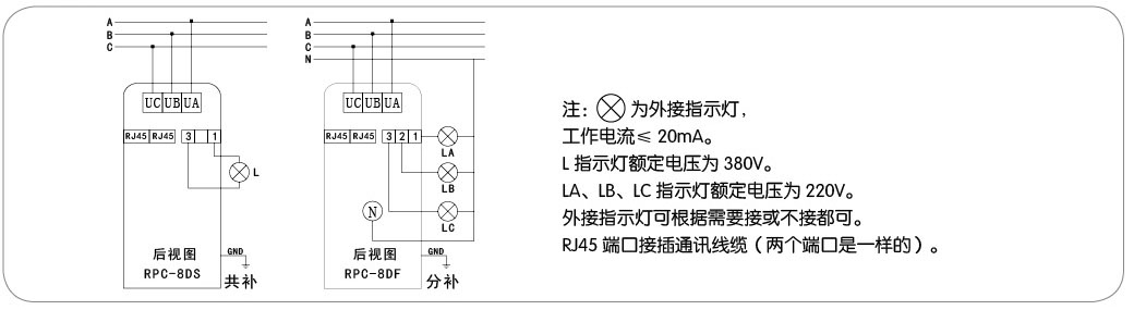 RPC8D-4.jpg