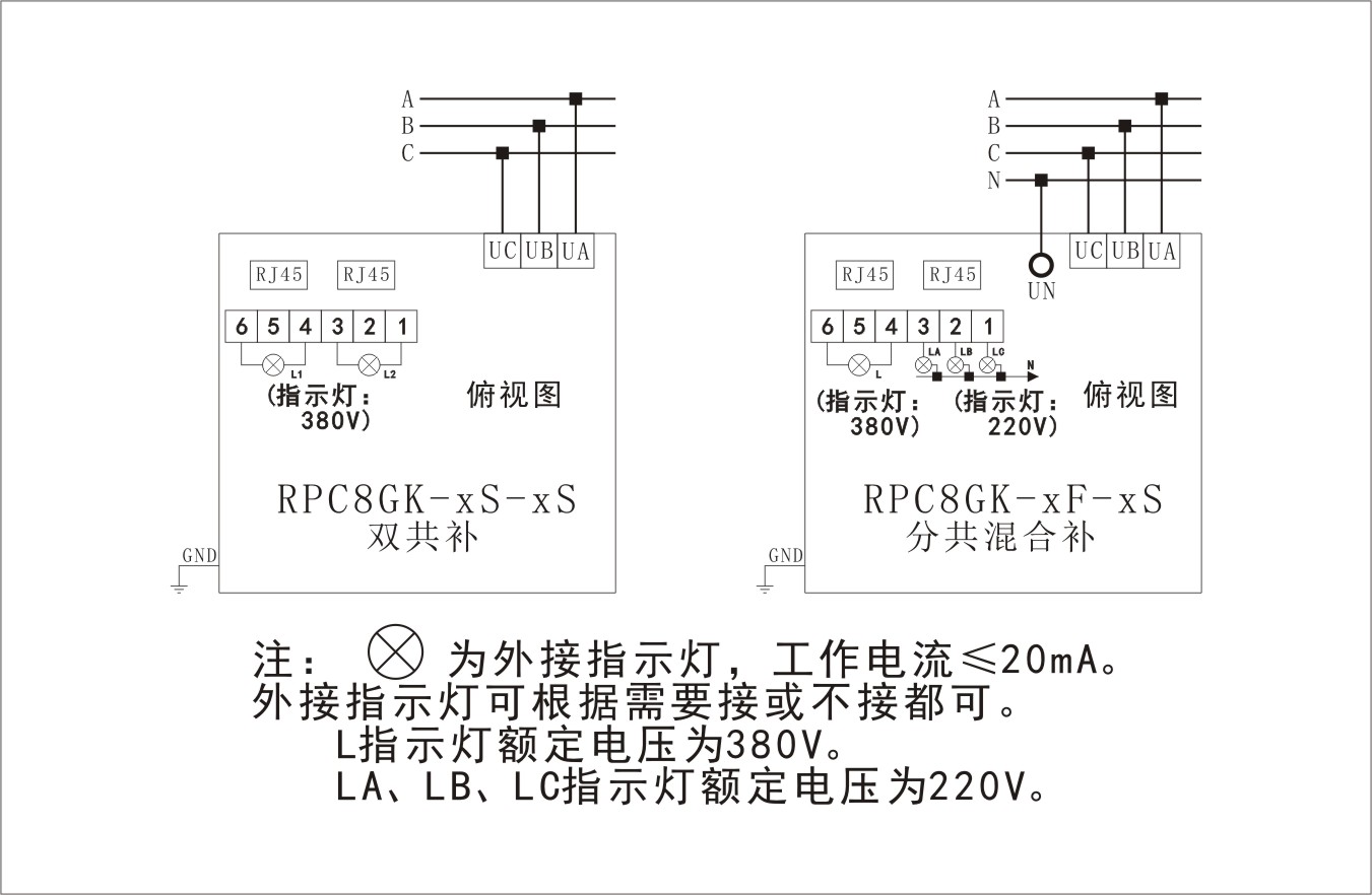 RPC8GK-2.jpg